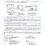 INVITATION FOR BIDS